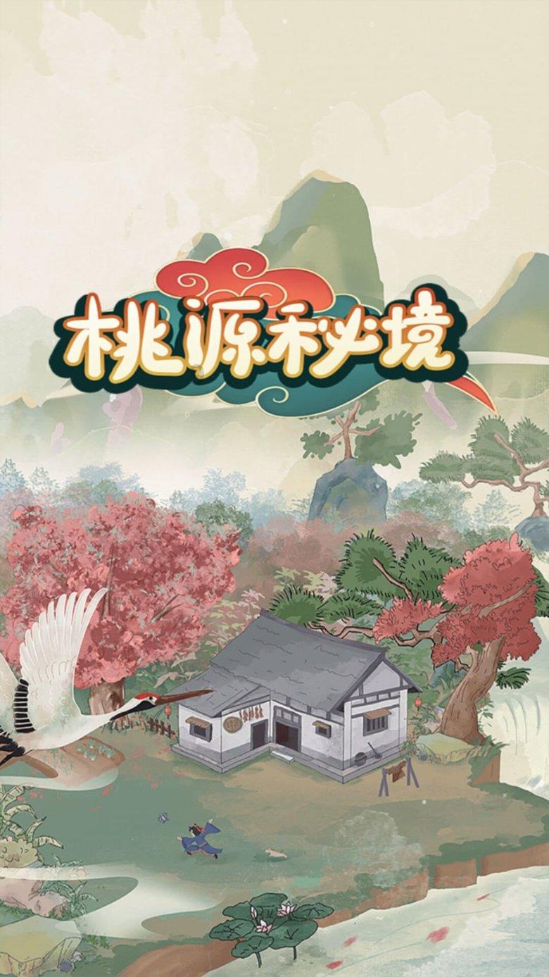 “寿比南山”与“东山再起”,里的东山和南山,是哪两座山?