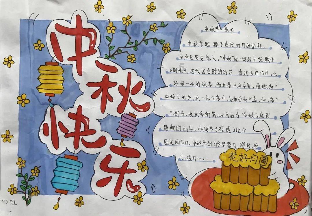 环足奖官方：巴萨女足球员邦马蒂当选2023年度最佳女足球员