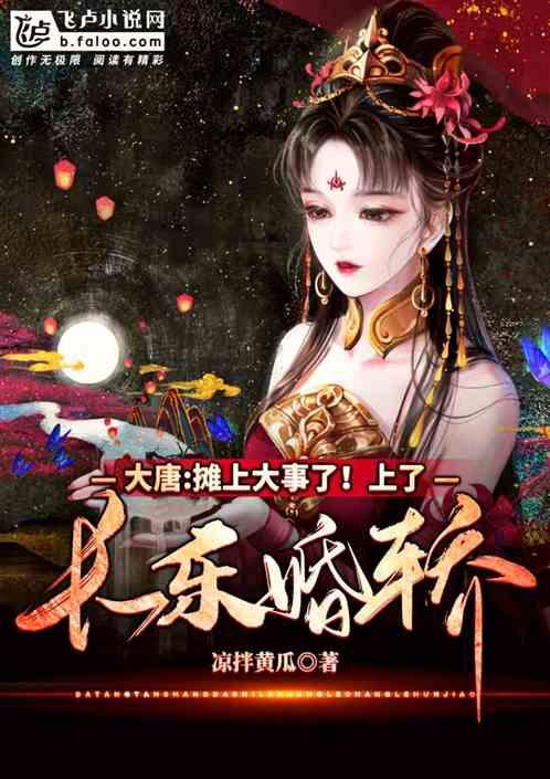 上官喜爱半夜说梦话，安崎的举动不一般，同宿舍姐妹哭笑不得